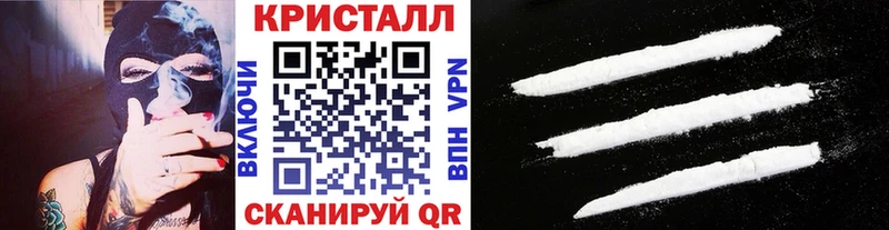 купить наркотик  Великий Устюг  МЕТАМФЕТАМИН Methamphetamine 