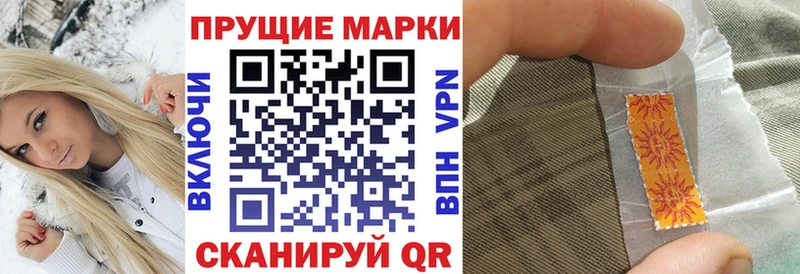 магазин продажи наркотиков  Великий Устюг  Марки 25I-NBOMe 1,8мг 