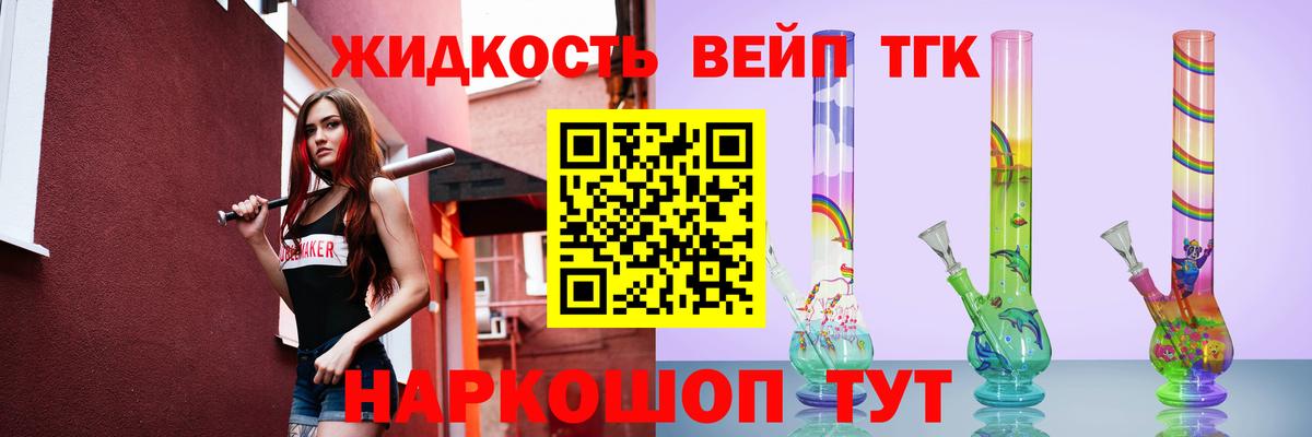 ТГК Wax Великий Устюг