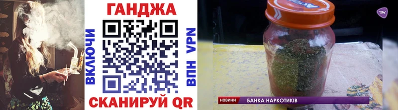 Канабис конопля  Великий Устюг 