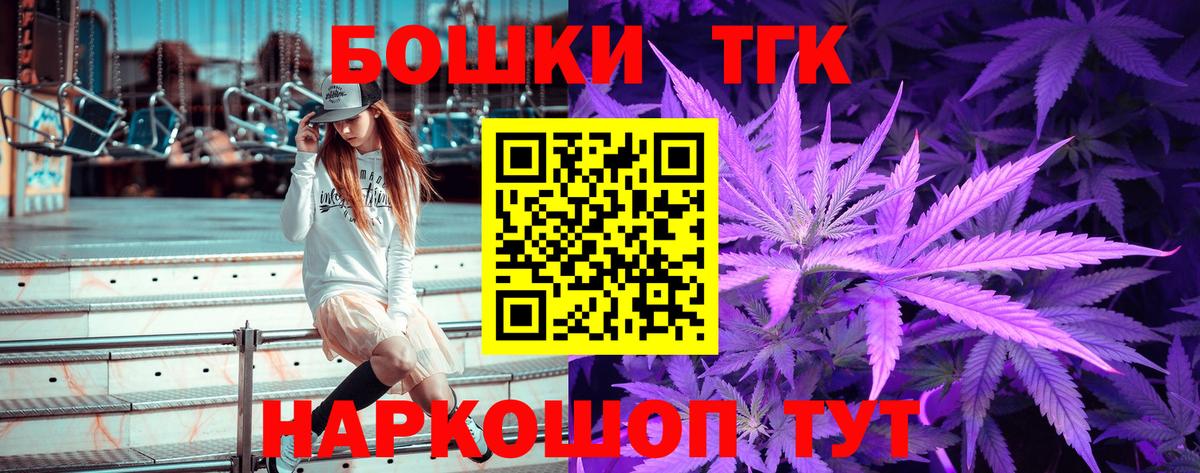Великий Устюг  Бошки Шишки семена  Вход с VPN  Каннабис MAZAR  МАРИХУАНА план 